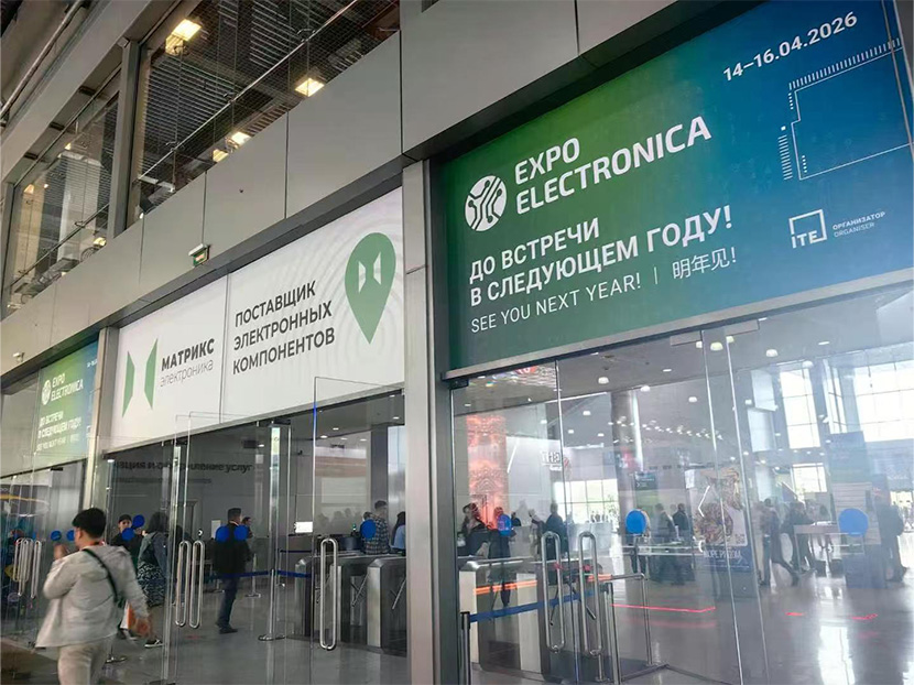 Highlights of Electronica Expo