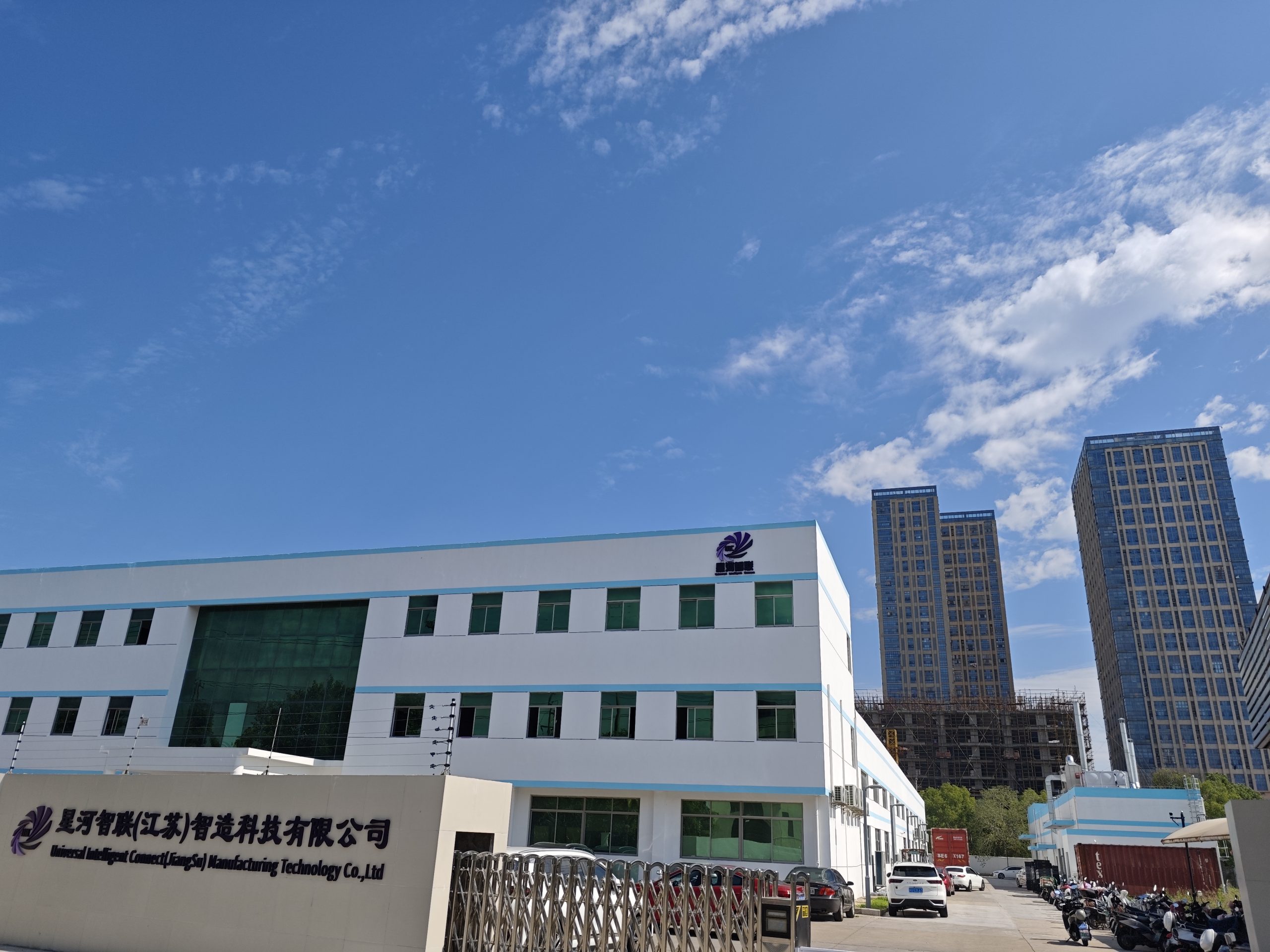 Moving into the new factory